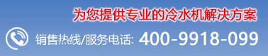 __化工防爆冷冻机组_低温冷冻机_低温螺杆式冷冻机组-康士捷机械设备低温制冷机组厂家